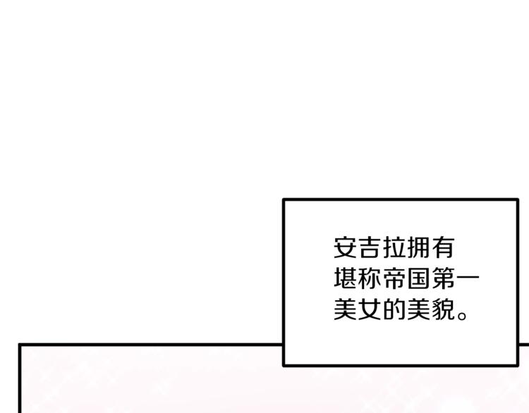 第1话 虚假的天使18