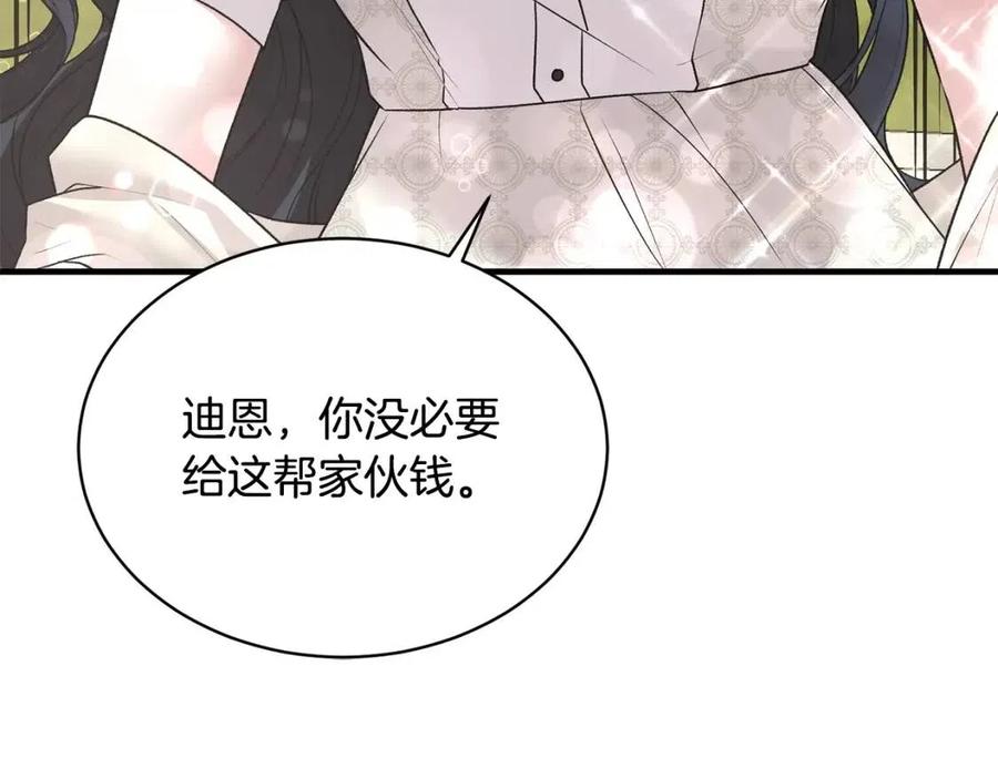 第67话 往事9