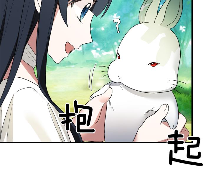 第25话 诬陷失败138