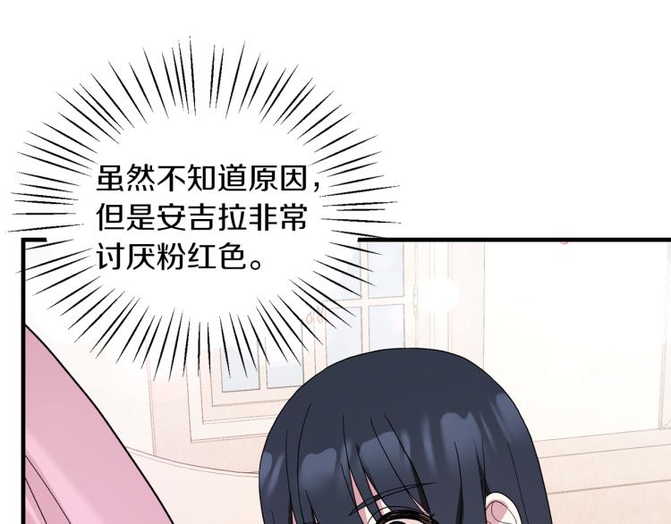 第26话 少年的邀请134