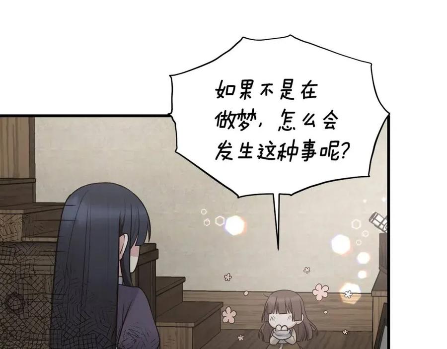 第55话 重要情报118