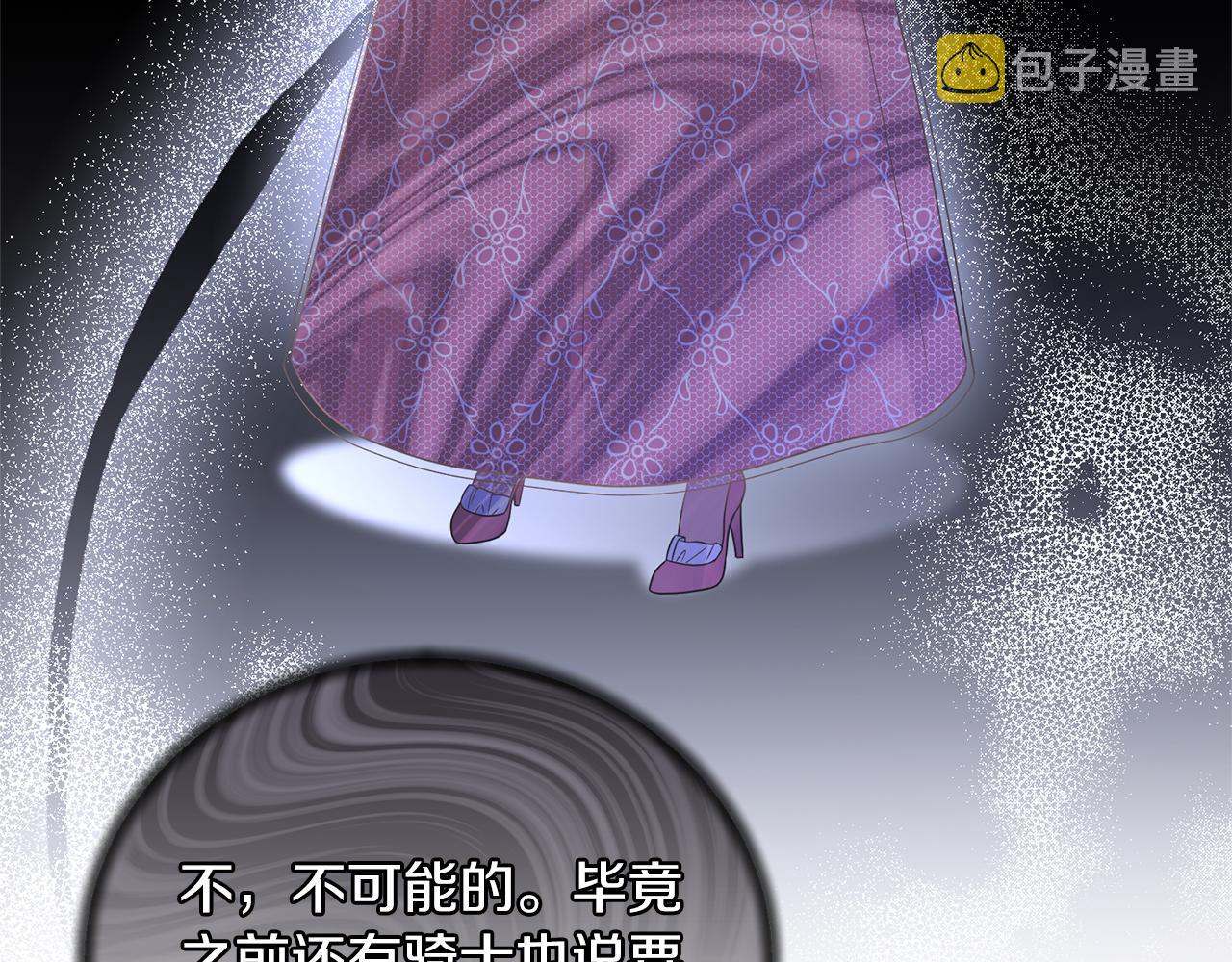 第101话 皇后诞辰33