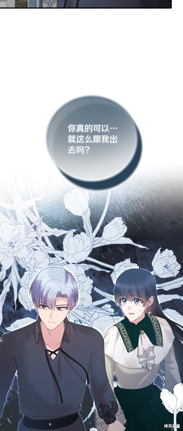第140话10