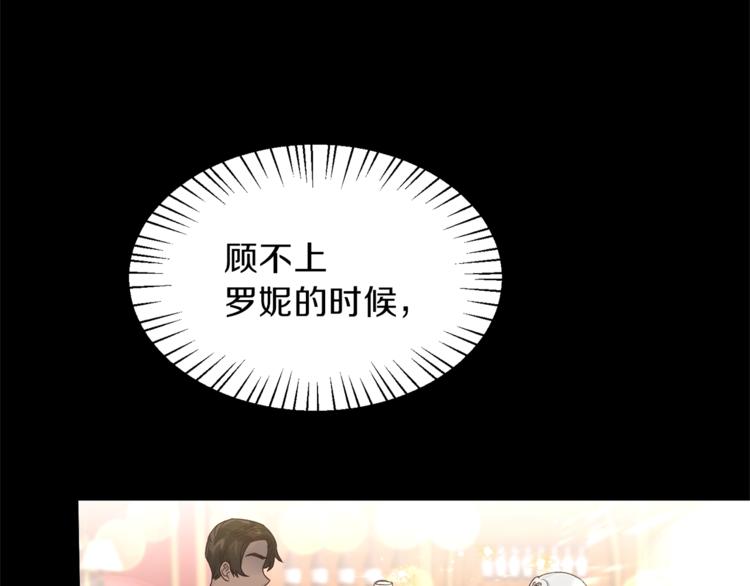第6话 谁在利用谁？55
