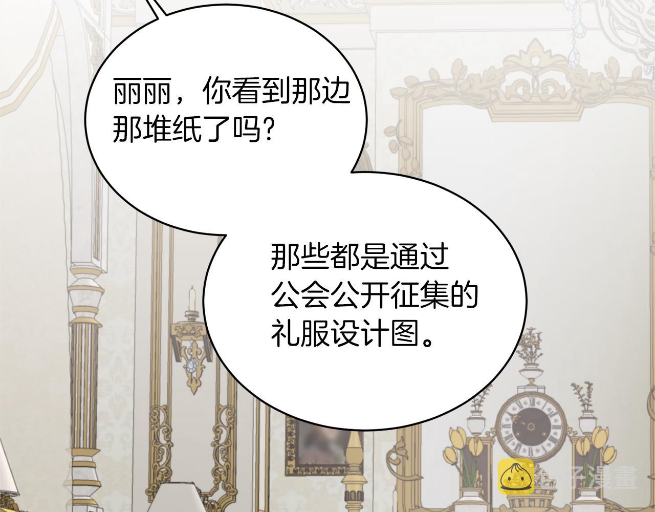 第68话 设计143