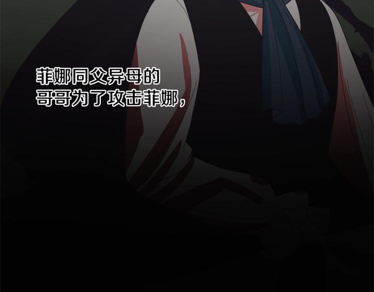 第16话 反击43