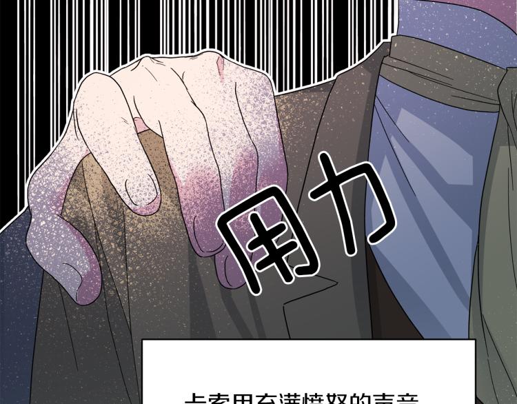 第23话 五角恋126