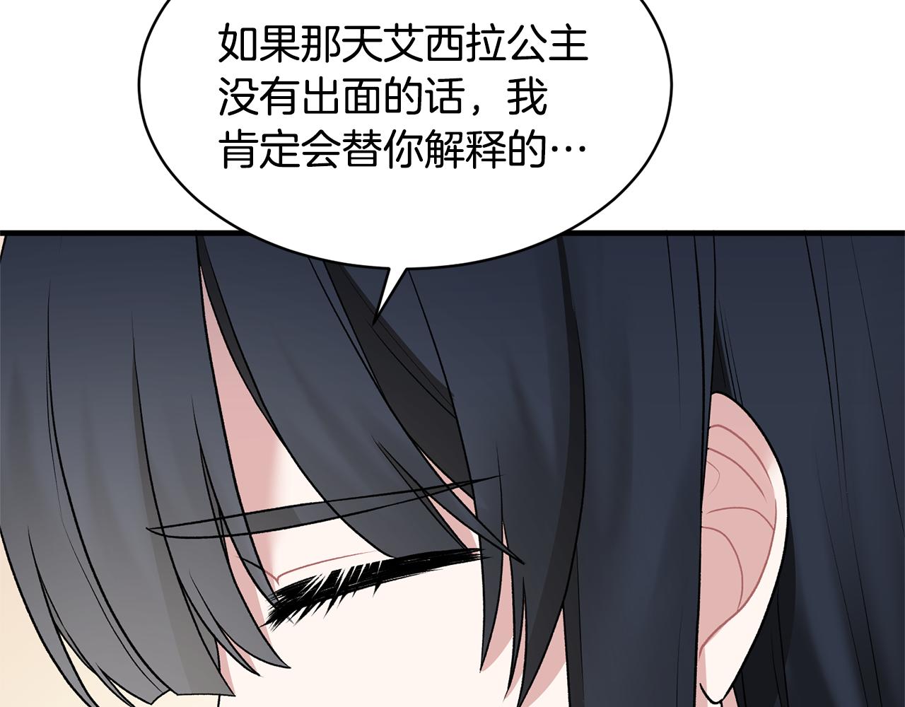 第44话 打太极46