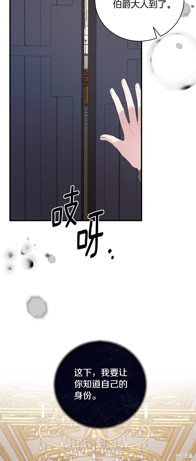 第138话11