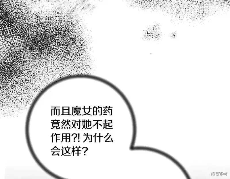 第162话35