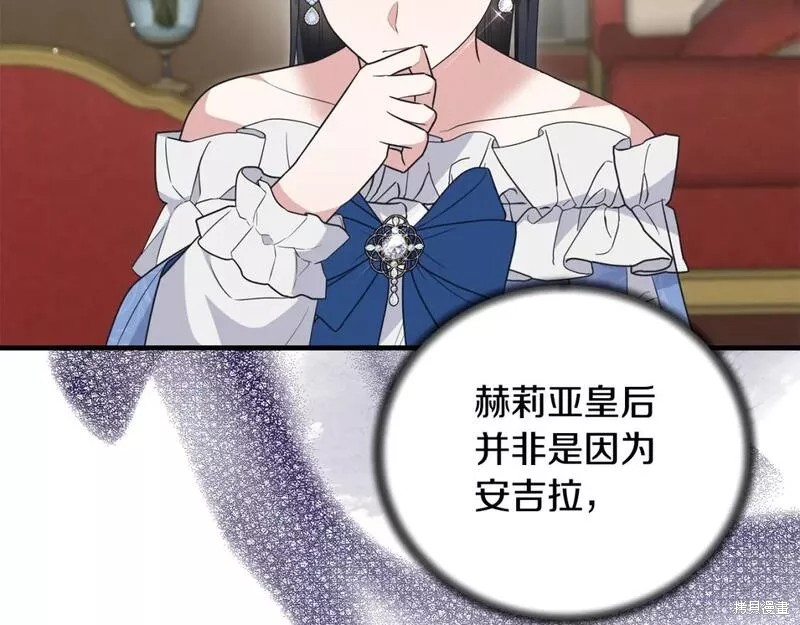 第123话34