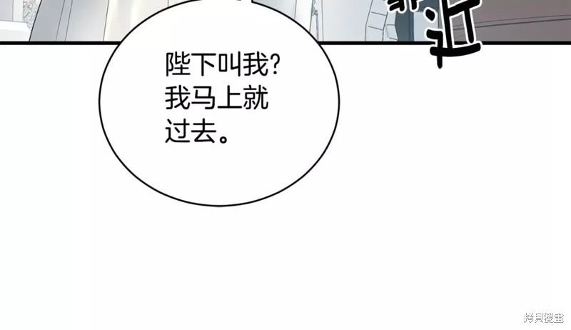 第110话28