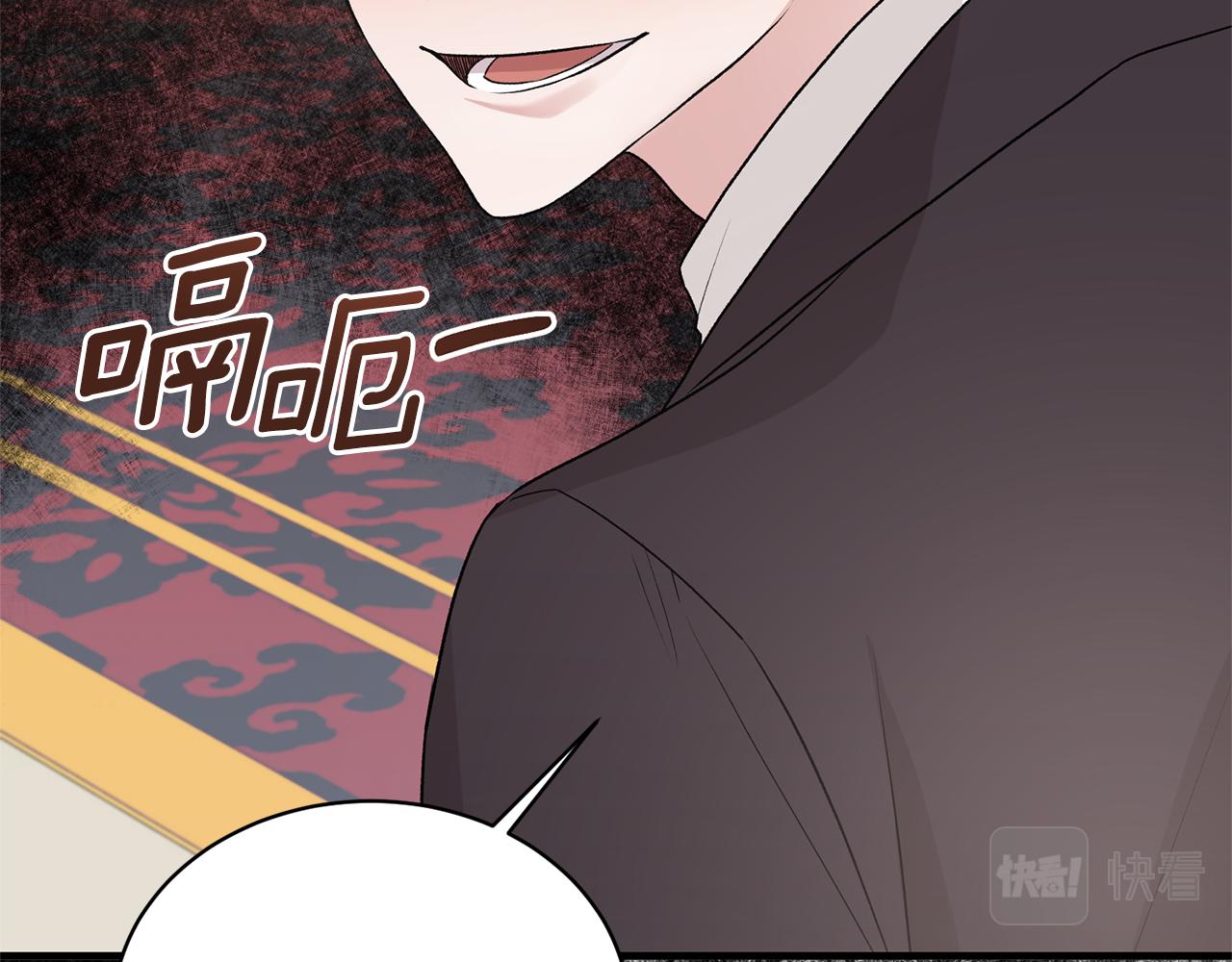 第72话 谣言134