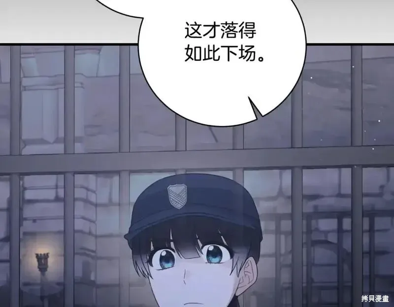第153话49