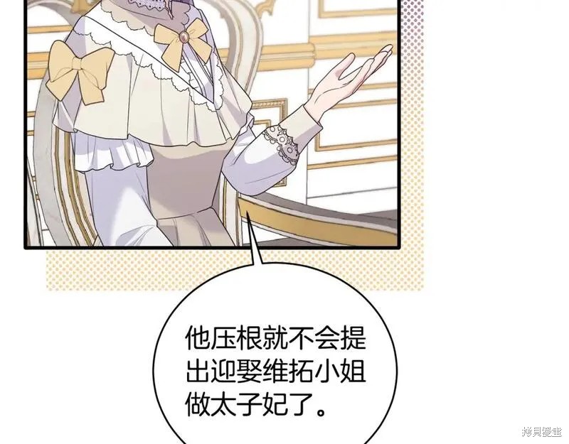 第129话84