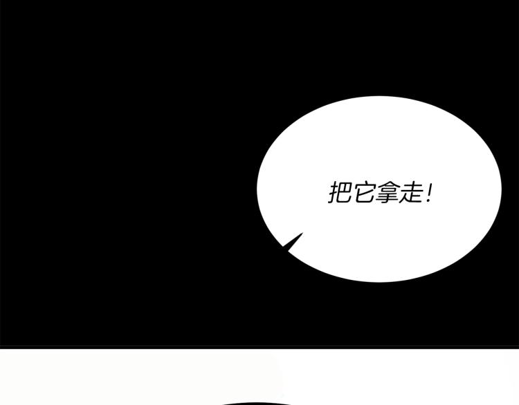 第26话 少年的邀请151