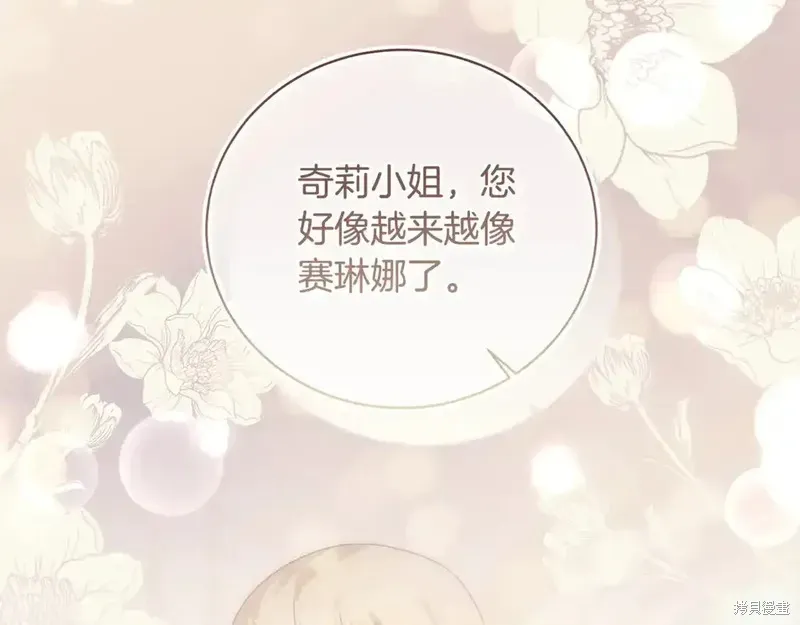 完结篇75