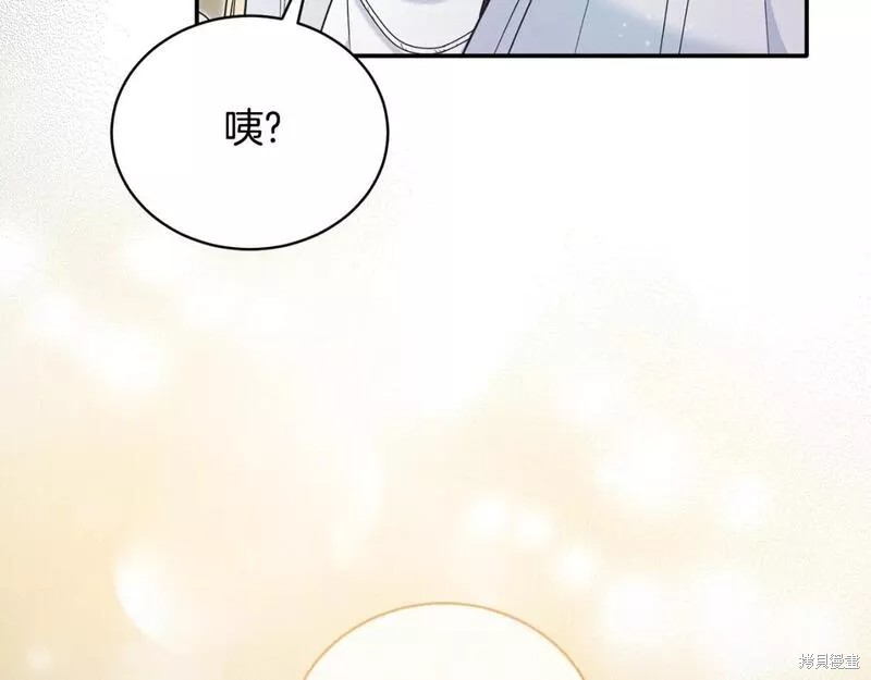 第117话159