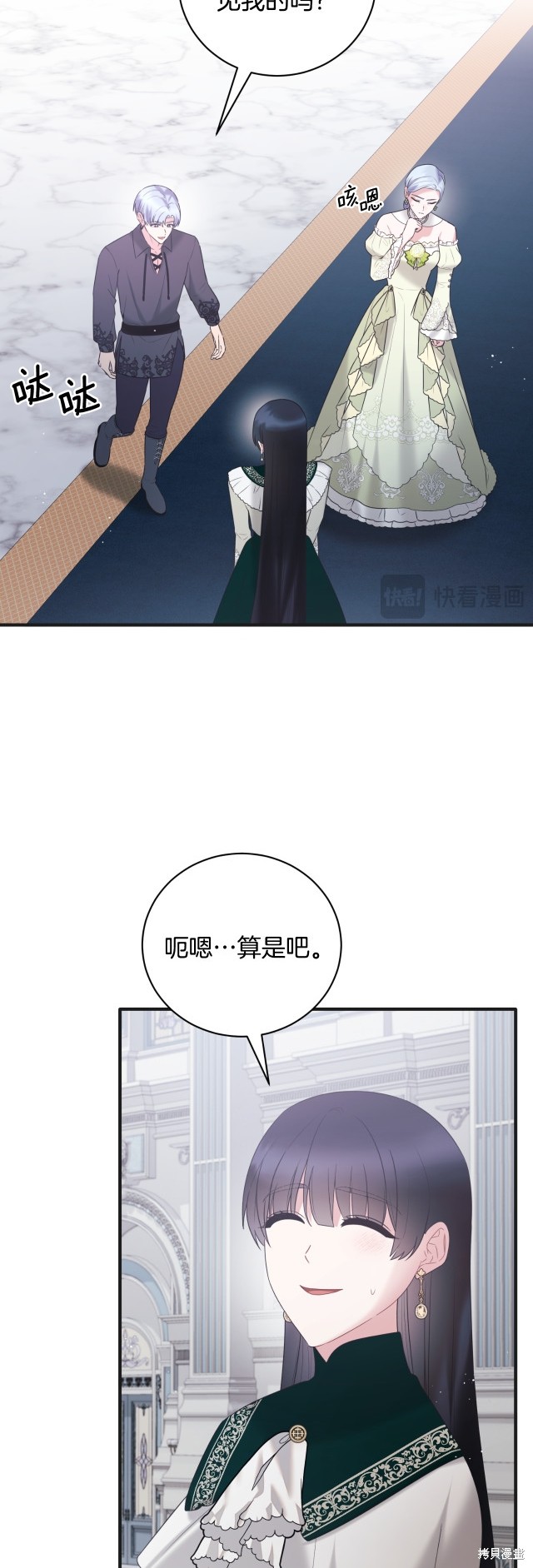 第139话53
