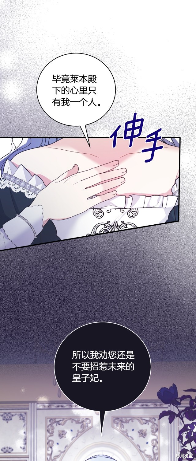 第134话6