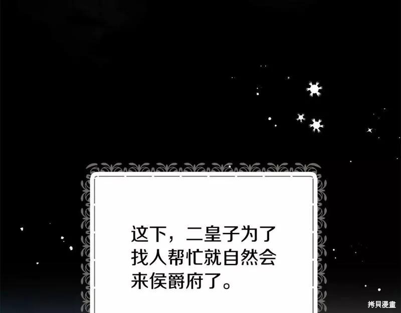 第125话57