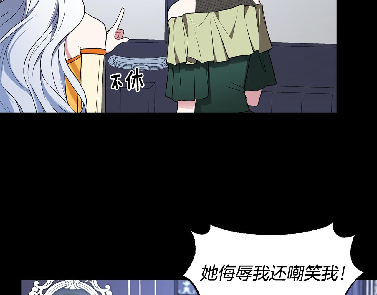 第37话 布局成功81