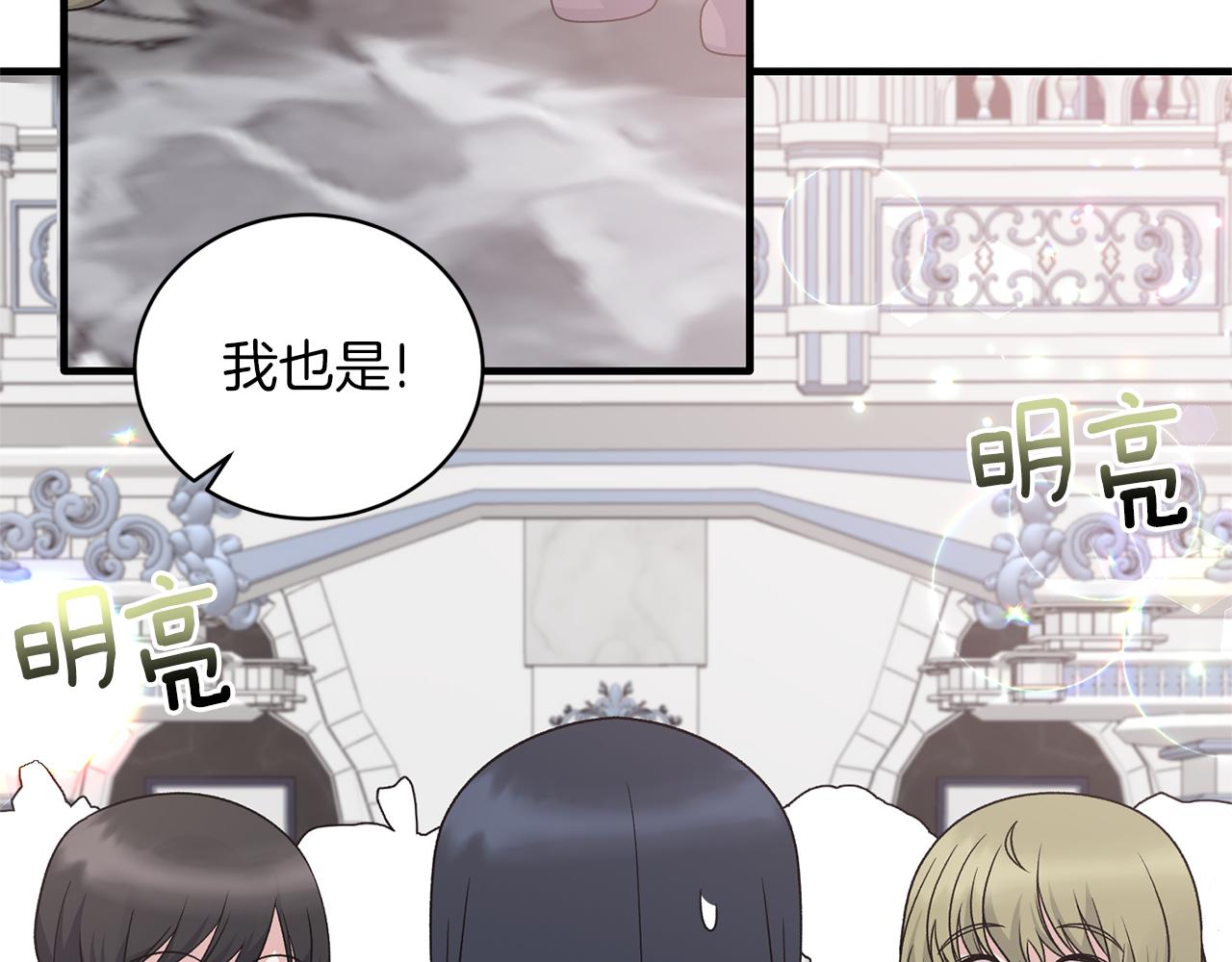 第99话 宴会共舞137
