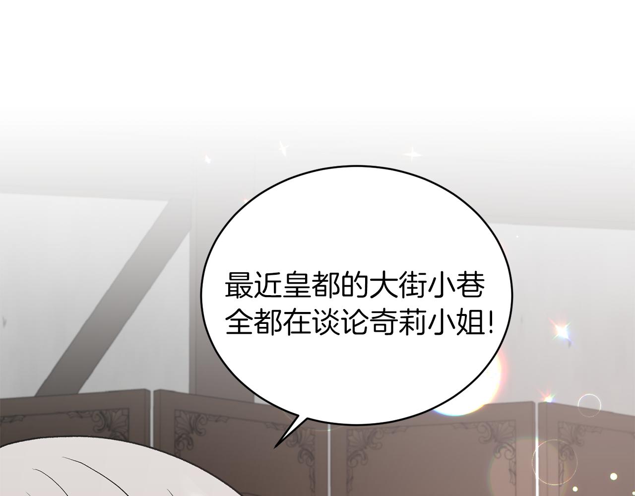 第82话 解围43