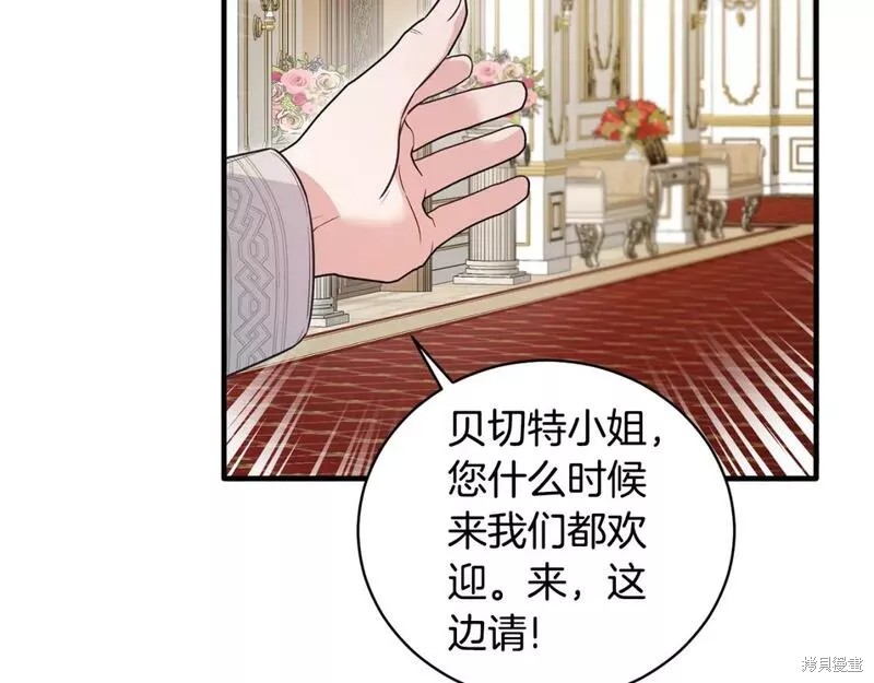 第121话111