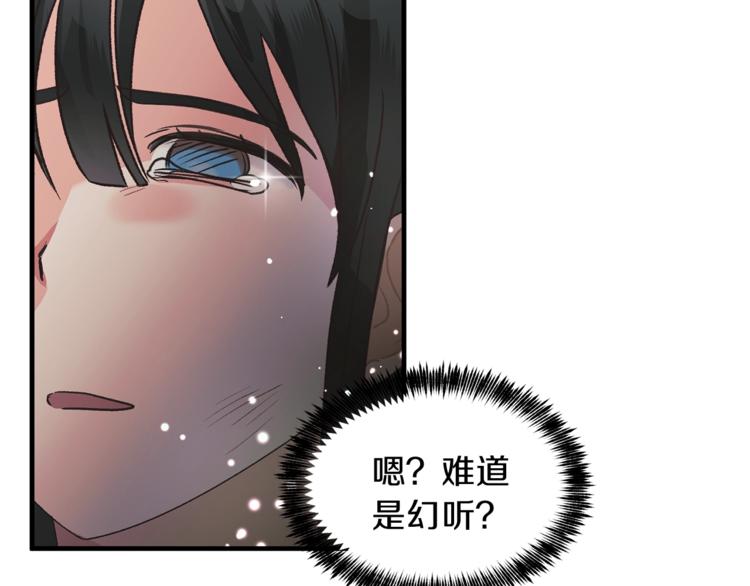 第1话 虚假的天使189