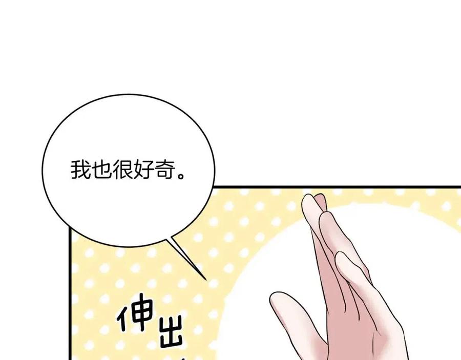 第58话 手链的丢失109