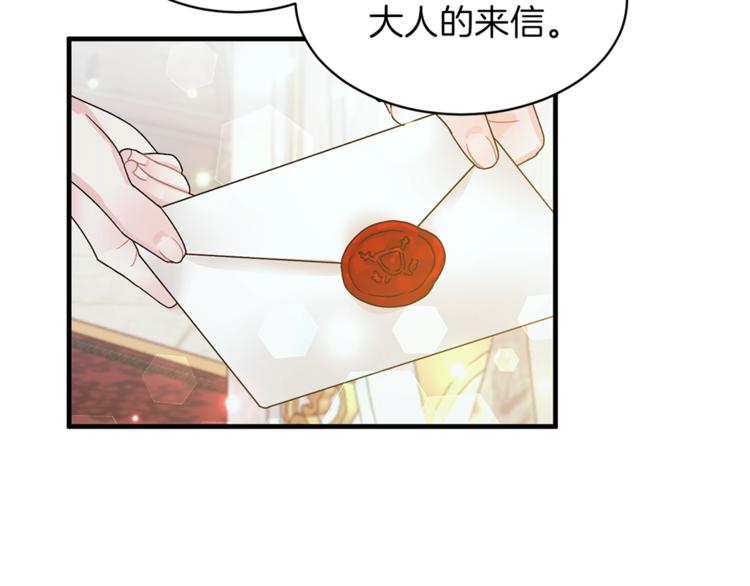 第1话 虚假的天使232