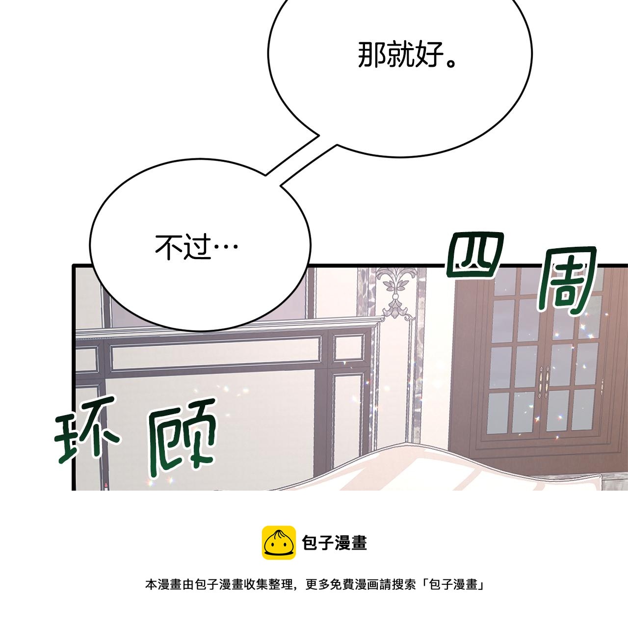 第74话 改写命运124