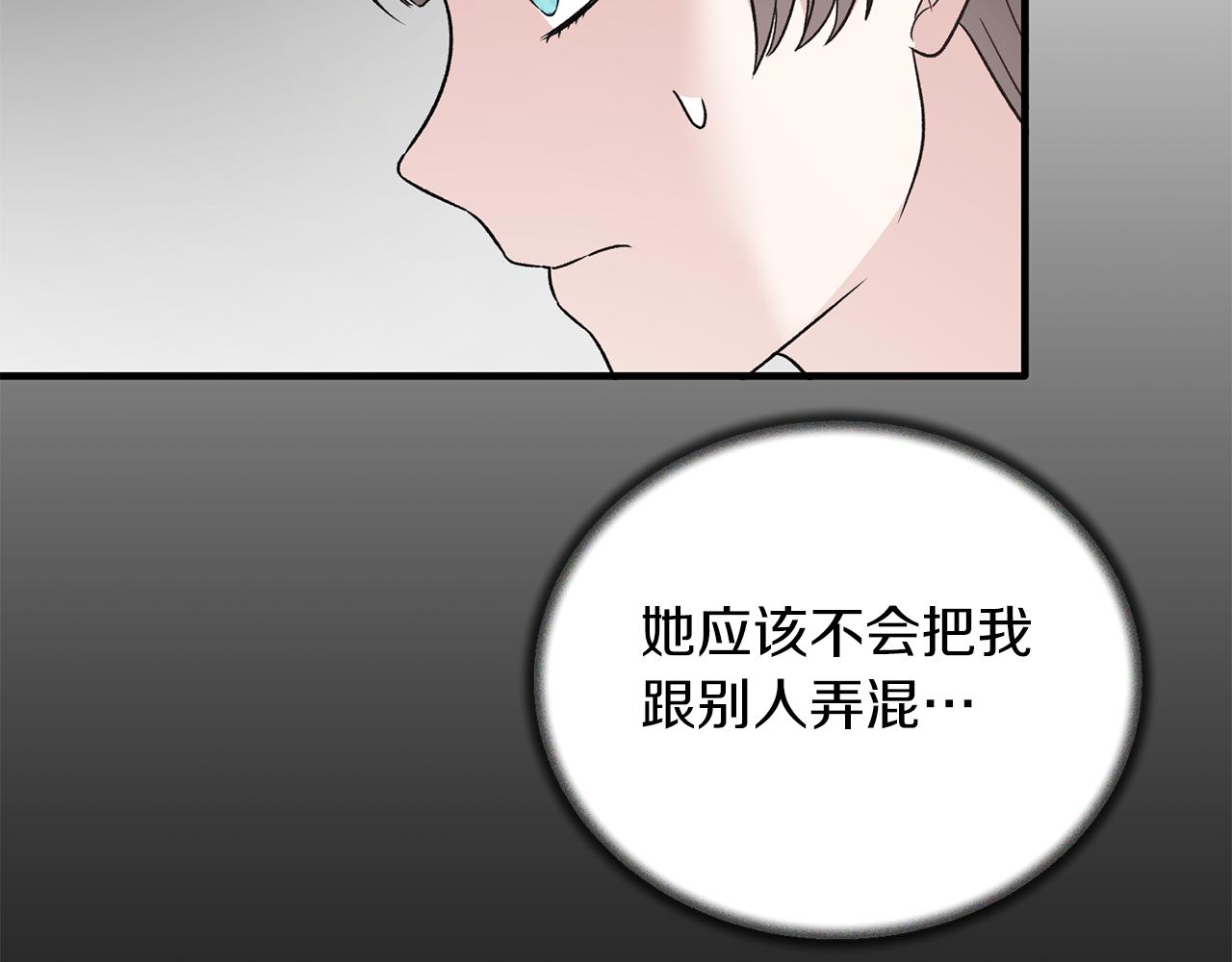 第91话 等价交换108
