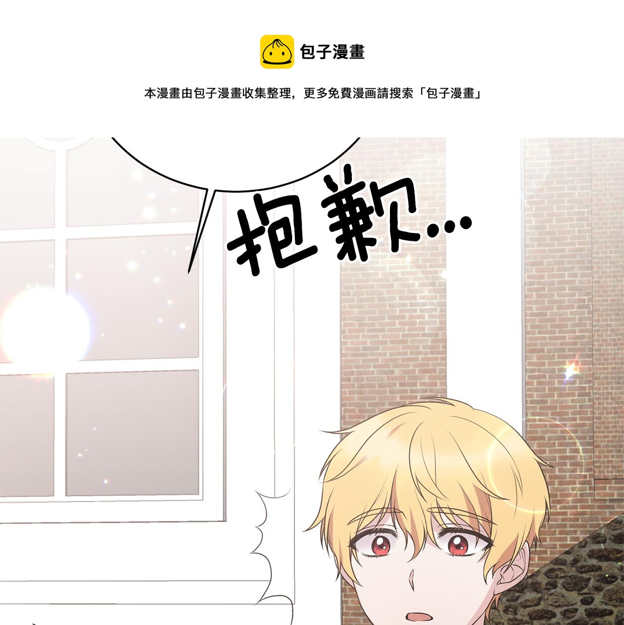 第77话 英雄救美130