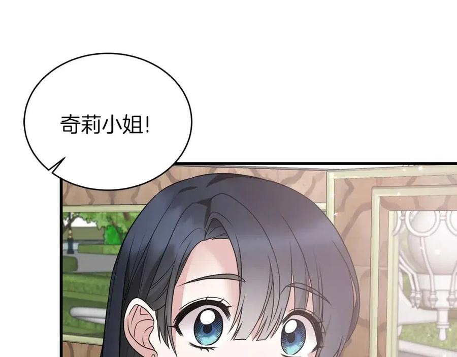 第60话 走出阴影94