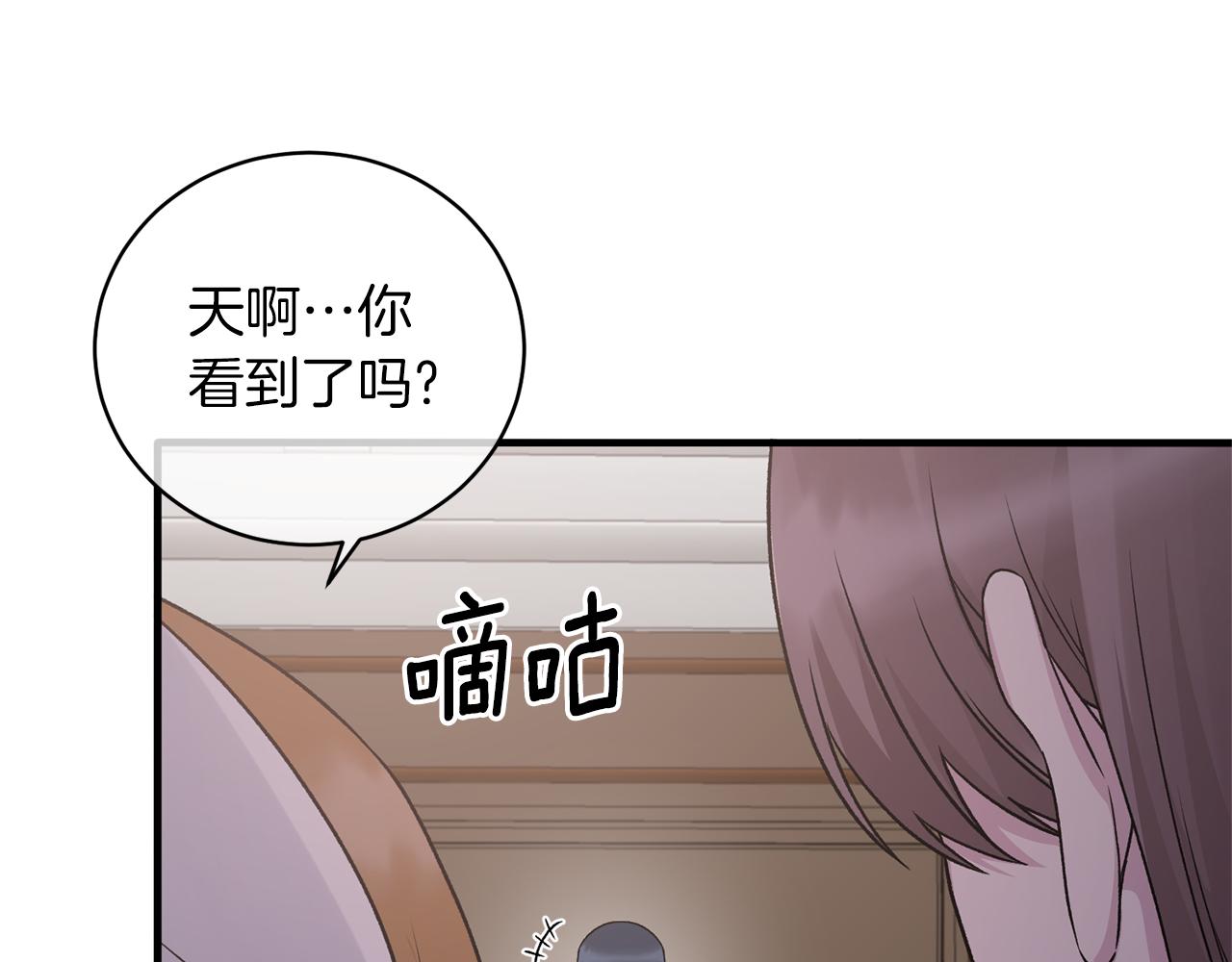 第95话 成功反击！183