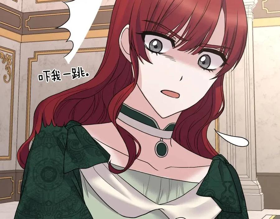 第51话 姐妹齐心66