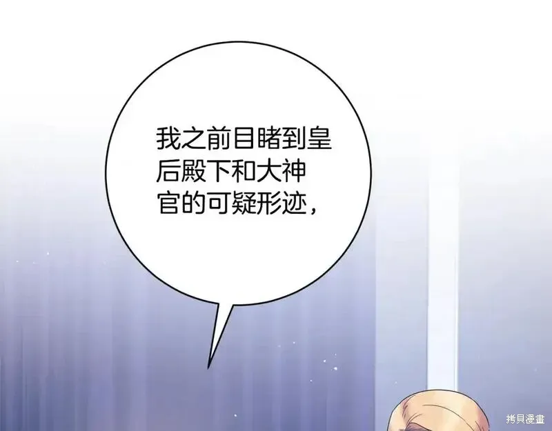 第158话162
