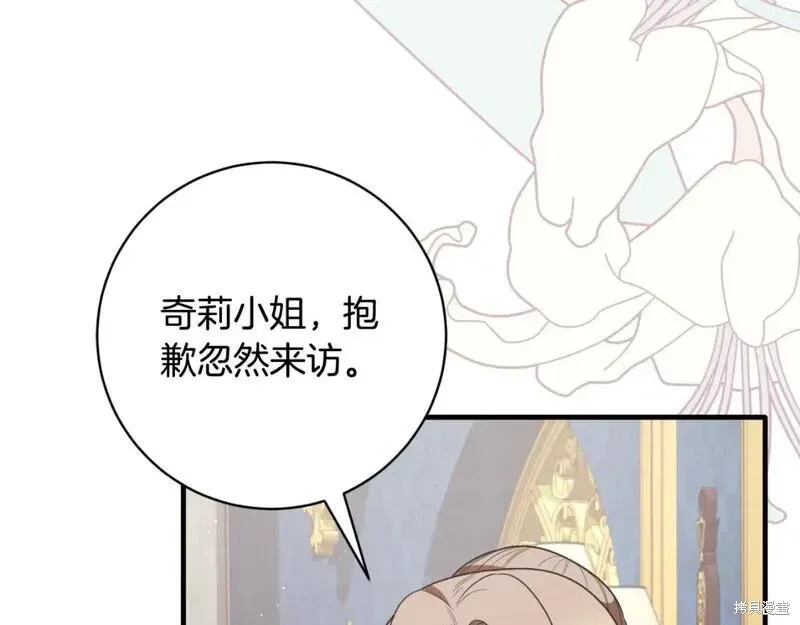 第149话71