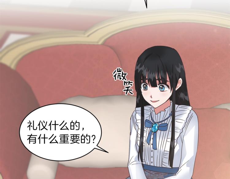 第4话 当皇后？你也配？102
