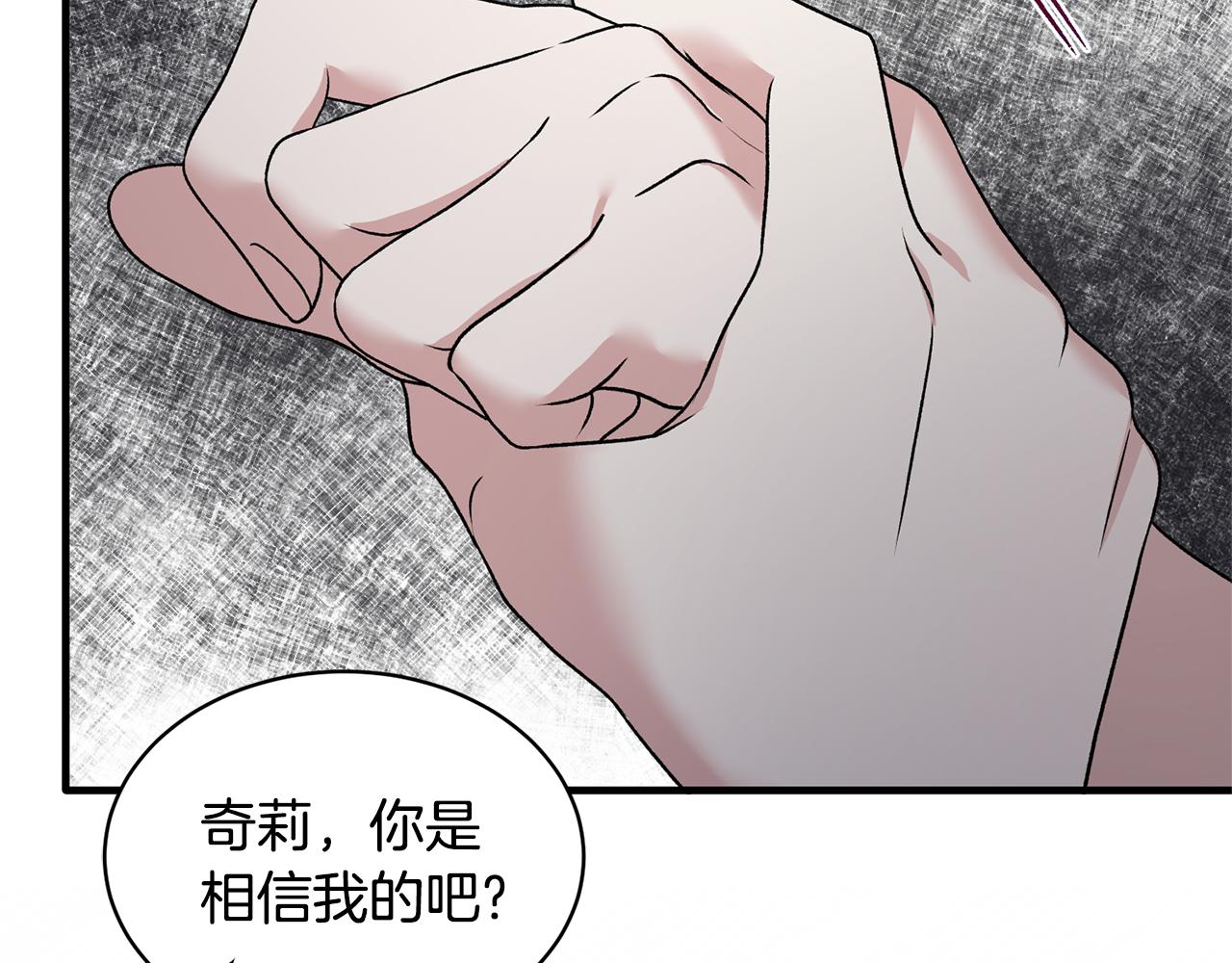 第44话 打太极41