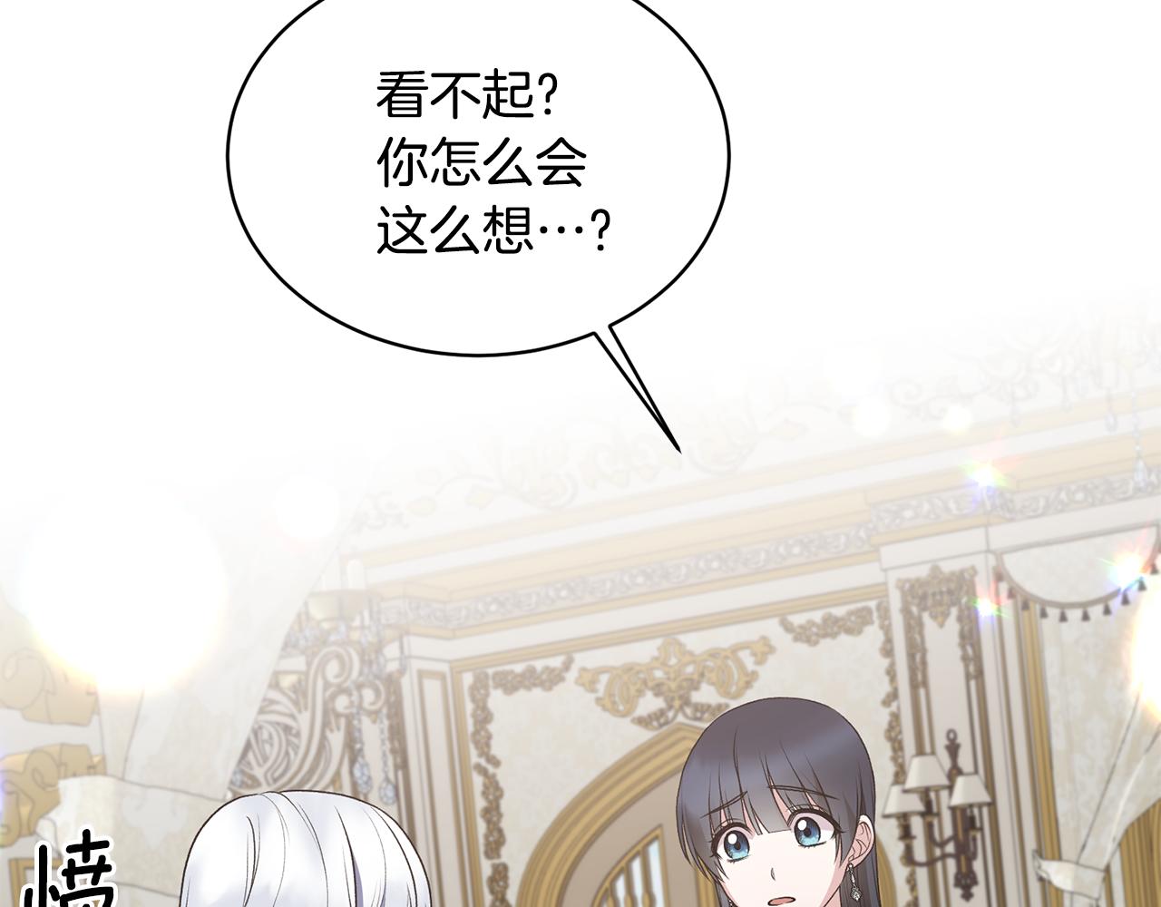 第75话 医疗所57