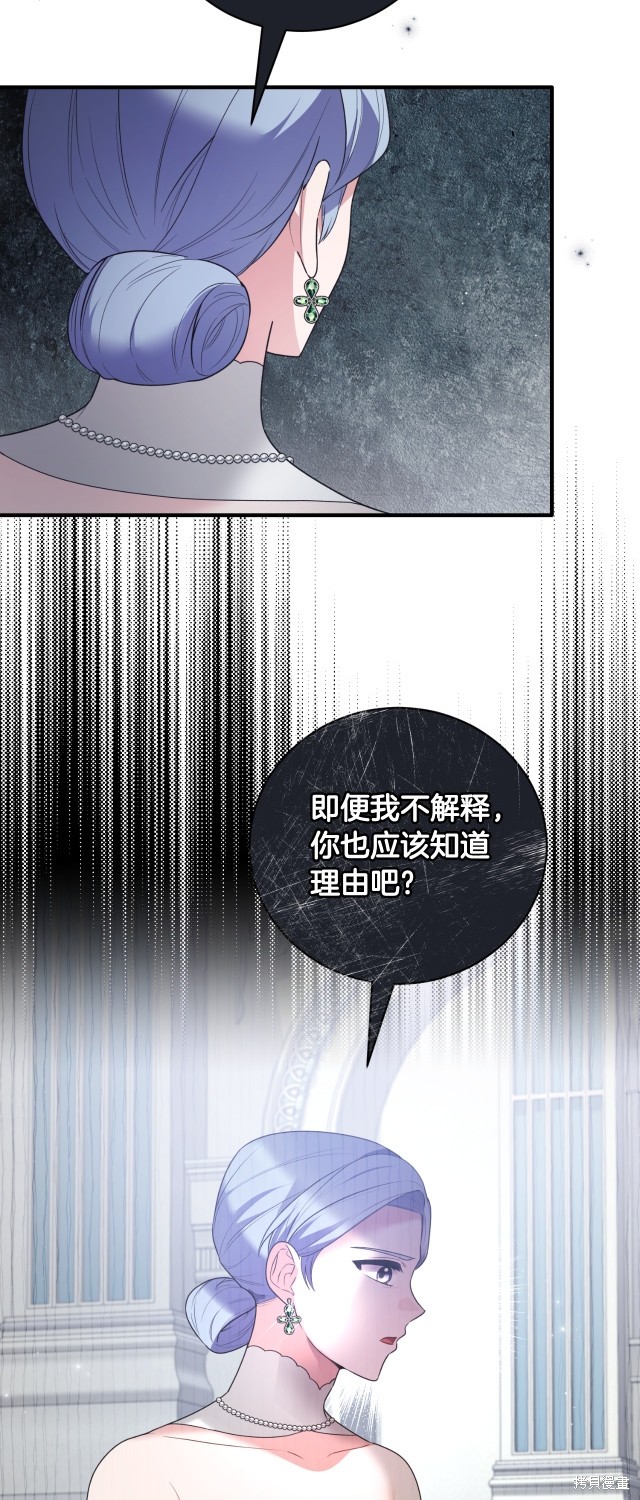 第139话47