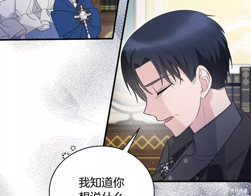 第123话17