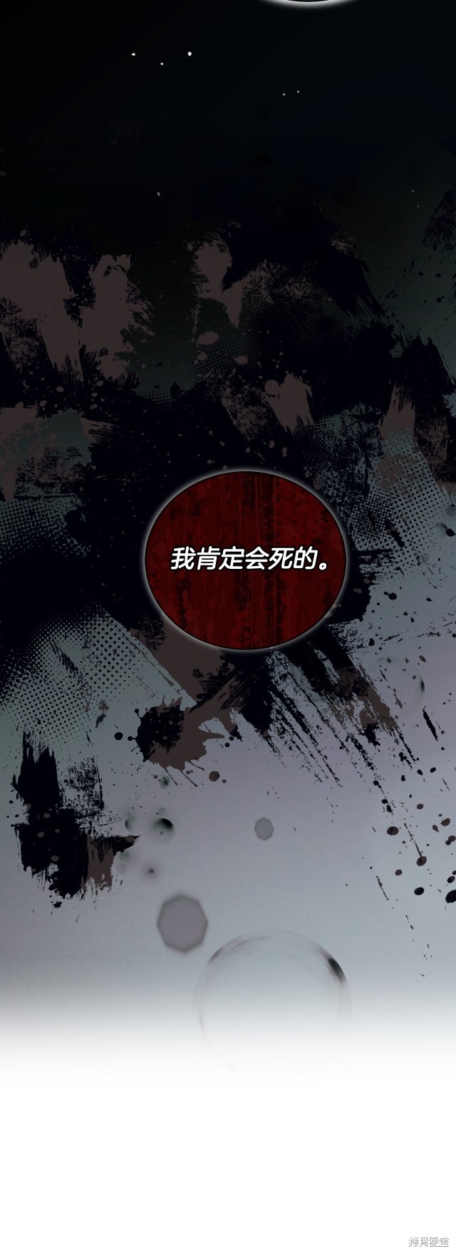 第132话25