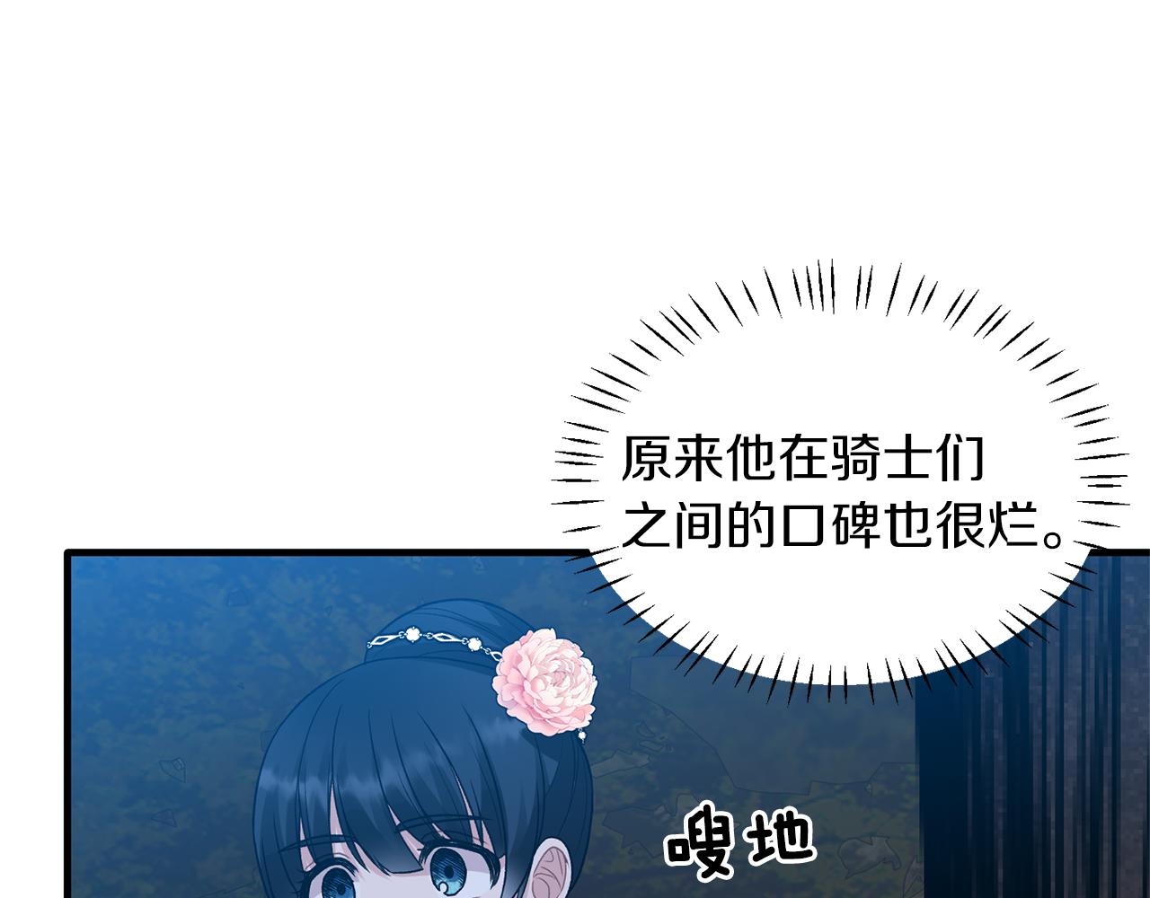 第39话 我是证人114