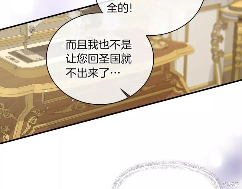 第118话31