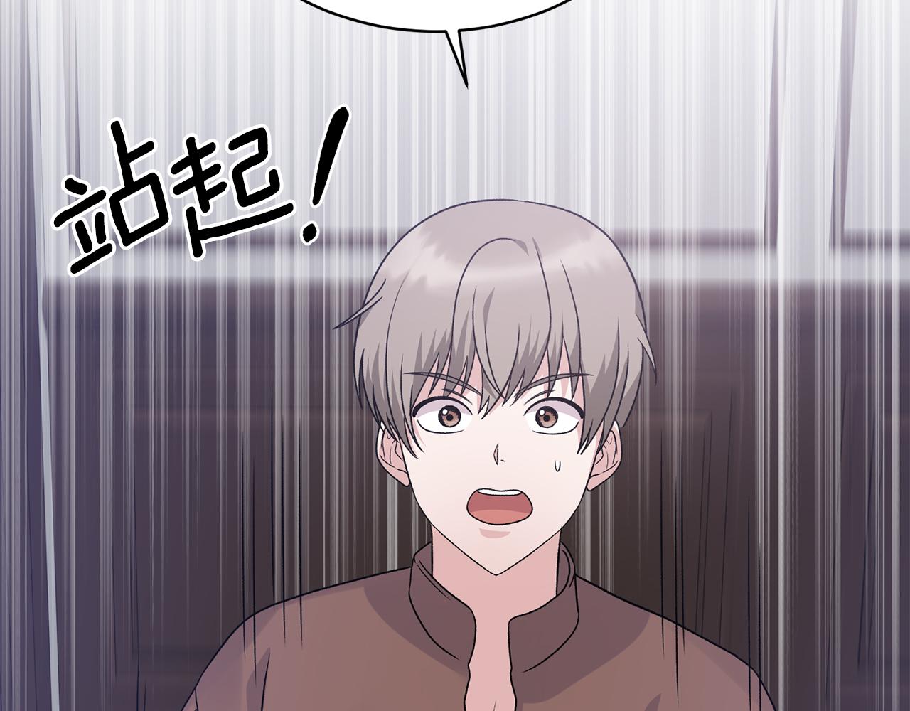 第90话 魔女后代118