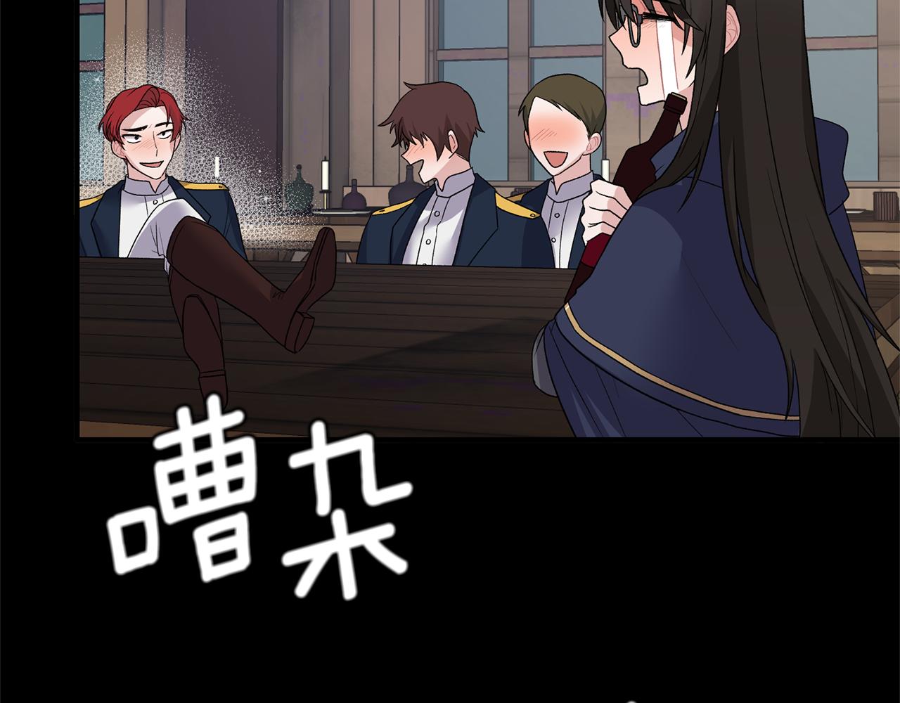 第45话 魔法录音器135